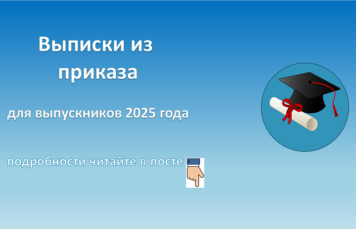ГТО