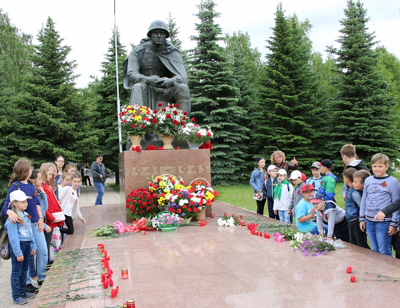 День памяти и скорби 